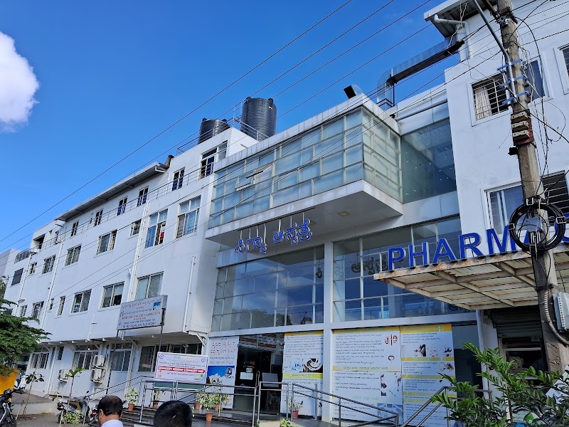 Sigma Hospital Mysore