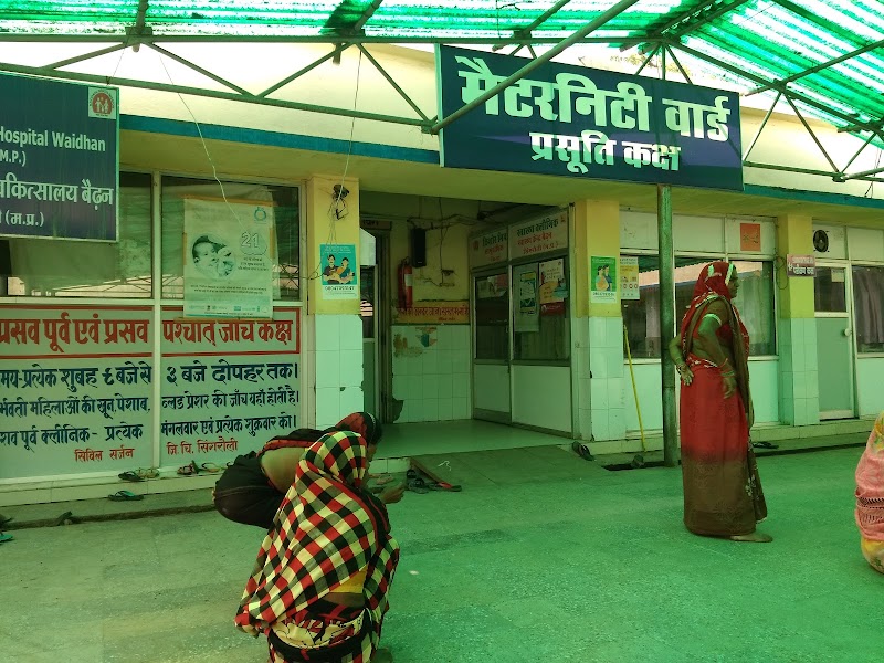Singrauli Hospital & Research Centre