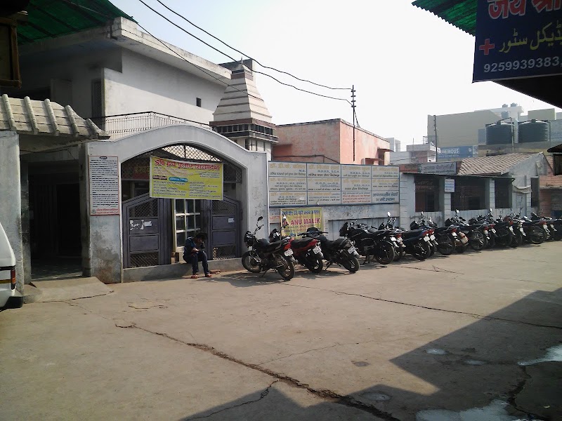 Smt. Biran Devi Modi Zanana Hospital