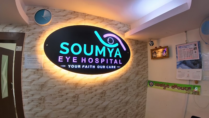 Soumya Eye Hospital