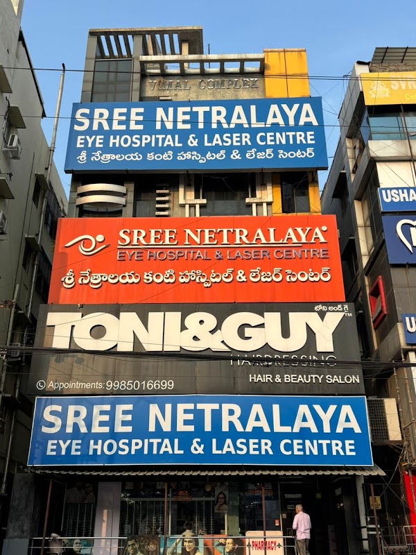 Sree Netralaya Eye Hospital & Laser Centre Pvt Ltd.