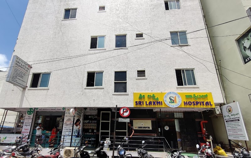 Sri Laxmi Hospital