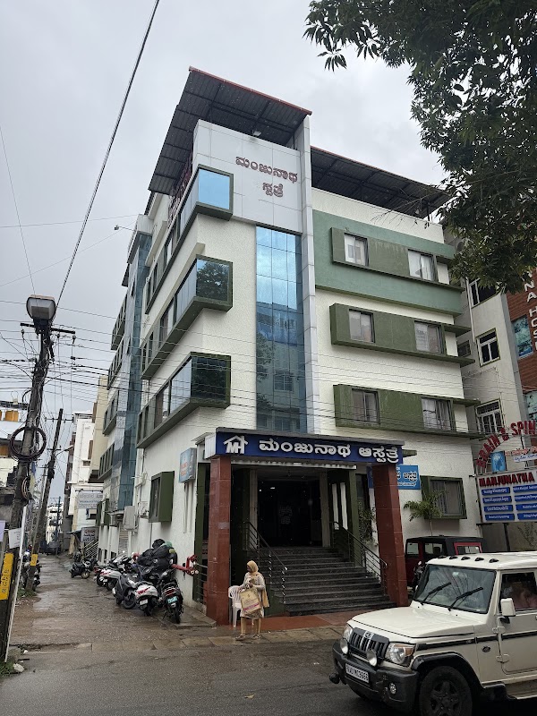 Sri Manjunatha Hospital Hassan
