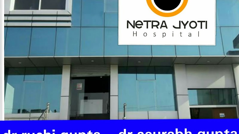Sri Narayan Netralaya
