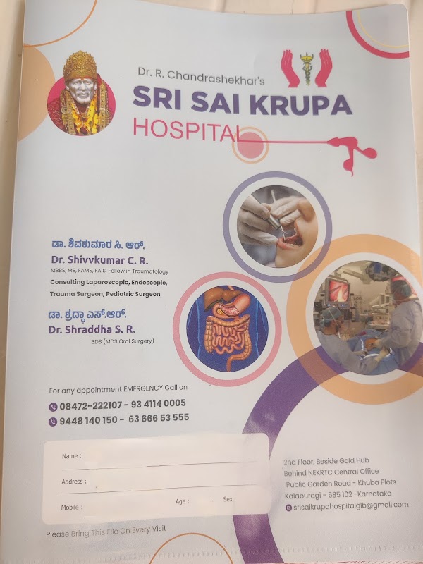 Sri Sai Krupa Hospital Gulbarga
