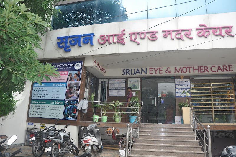 Srijan Eye and Mother Care