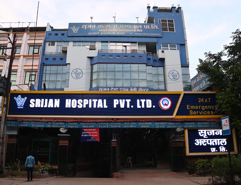 Srijan Vatsalya Hospital Pvt. Ltd.