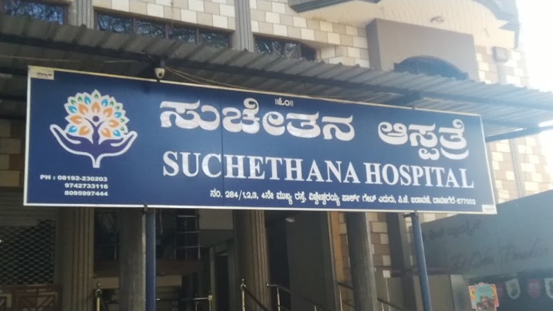 Suchethana Hospital
