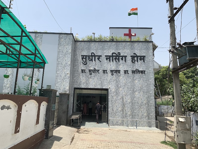 Sudhir Nursing Home