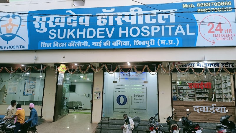 Sukhdev Hospital