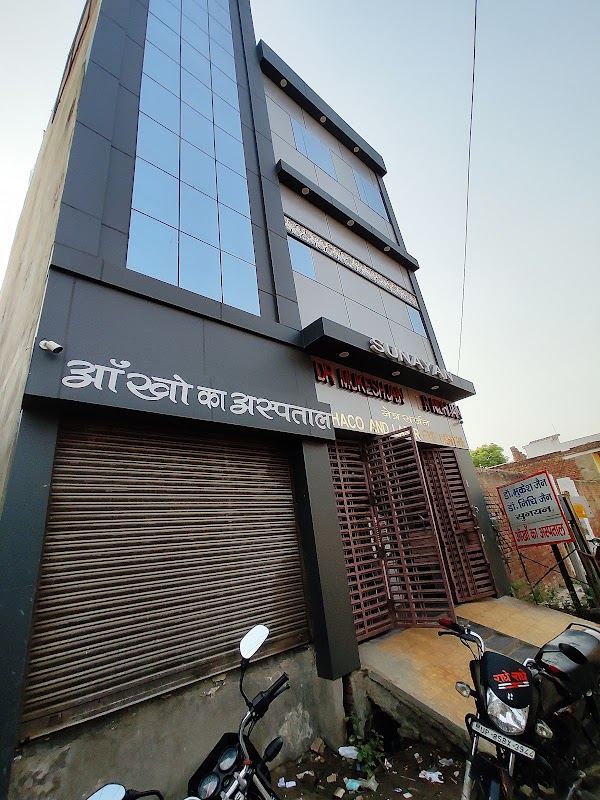 Sunayan Eye Centre
