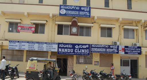 Sundargiri Hospital Mysore