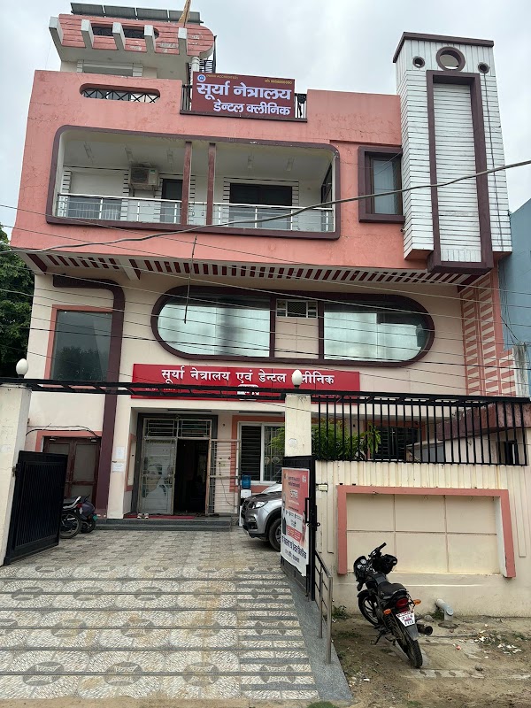 Surya Netralaya and Dental Clinic