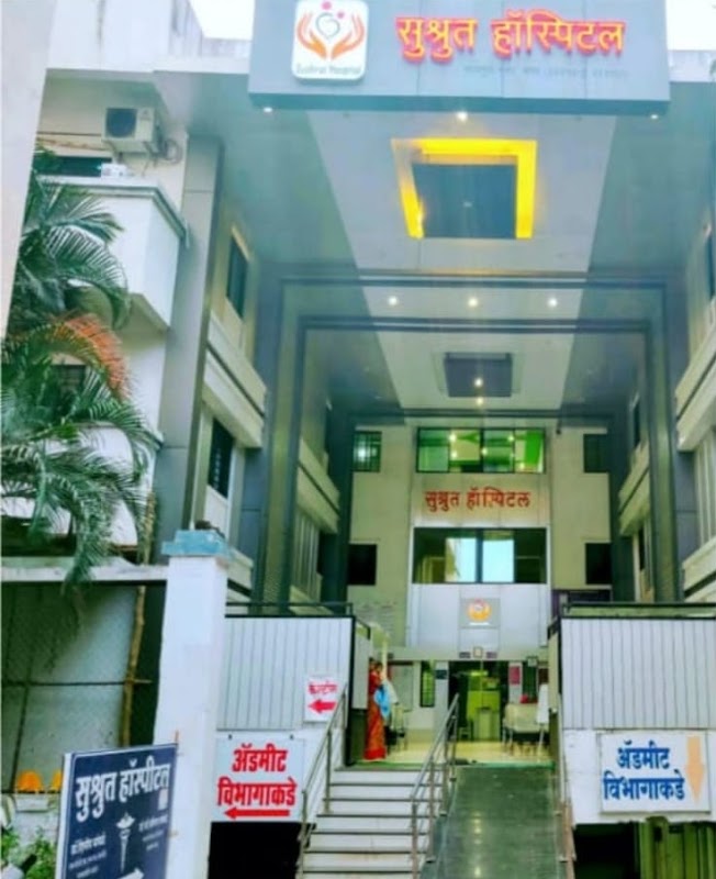 Sushrut Hospital