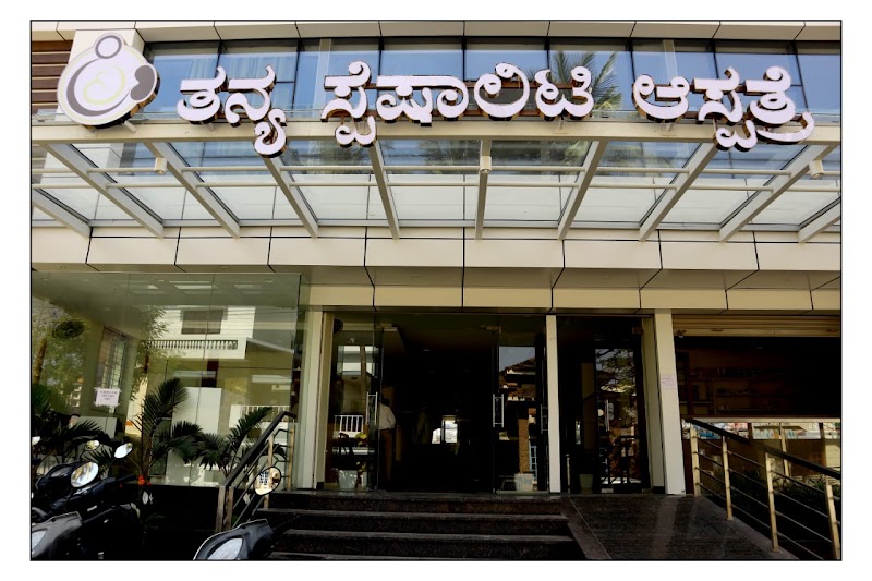 Tanya Speciality Hospital Hassan