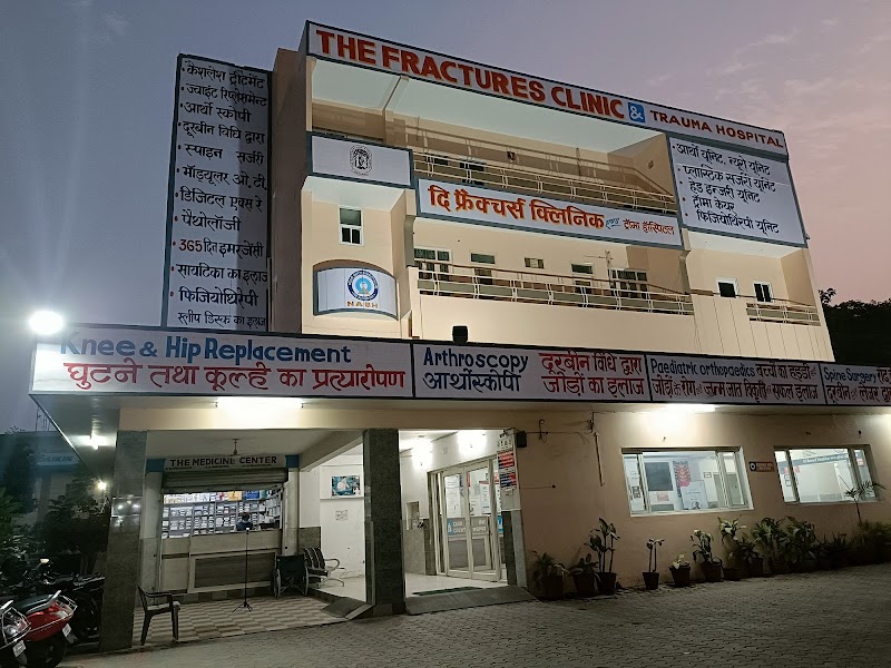The Fractures Clinic & Trauma Hospital