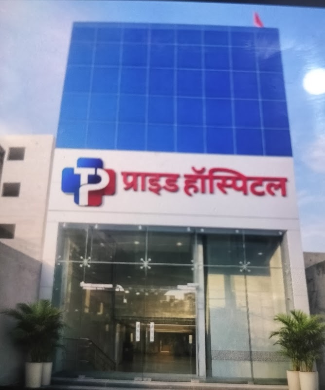 The Pride Hospital