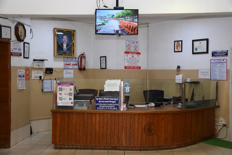 Udaya Nursing Home