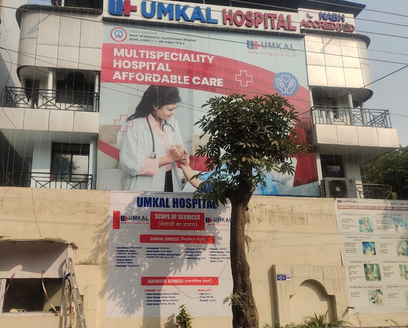 Umkal Hospital