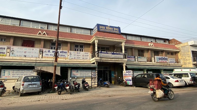 Unnao Medical Centre