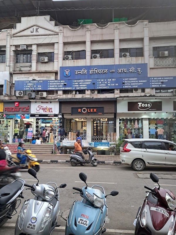 Unnati Hospital and ICU