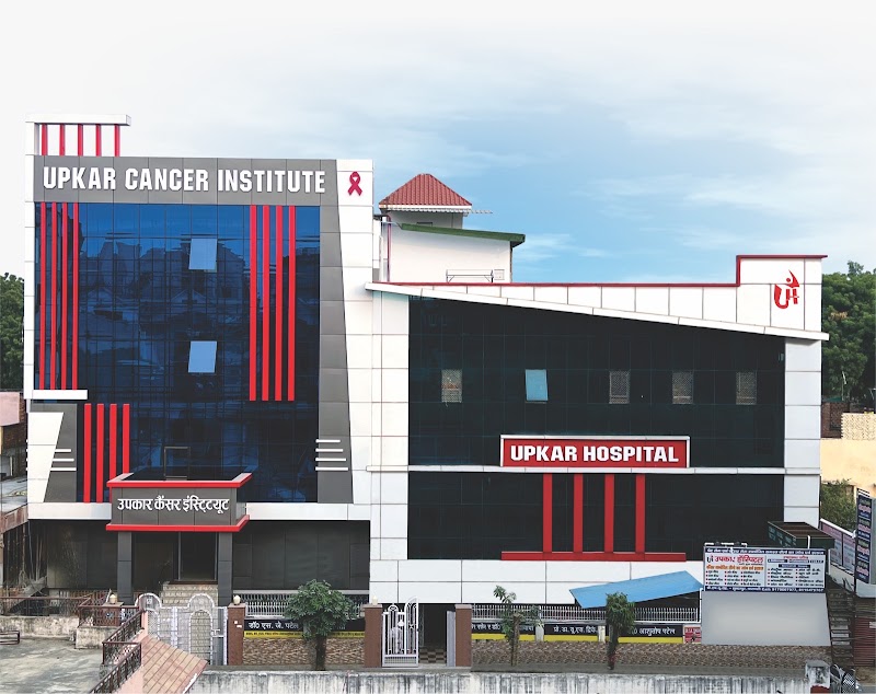 Upkar Hospital
