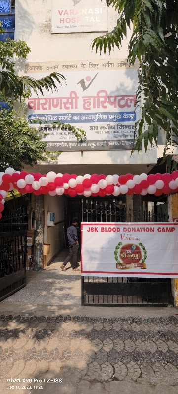 Varanasi Hospital and Medical Research Centre