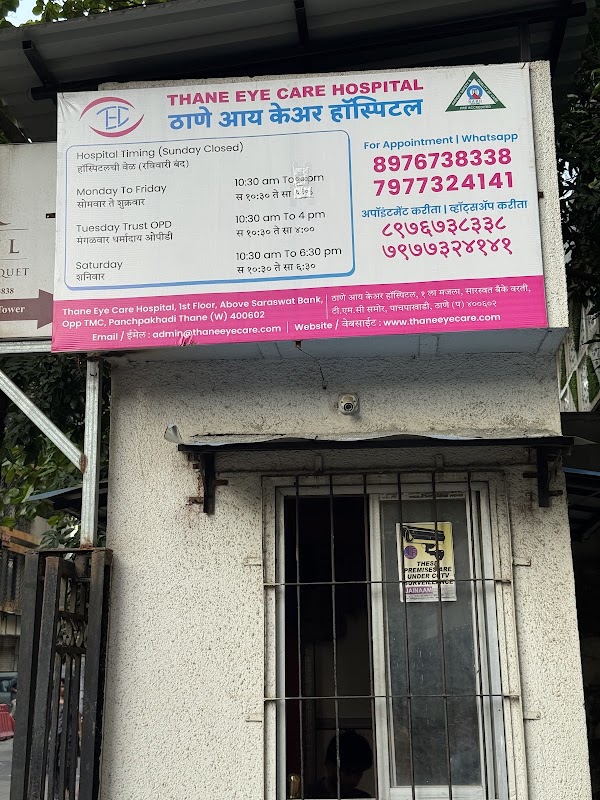 Vasan Eye Care Hospital