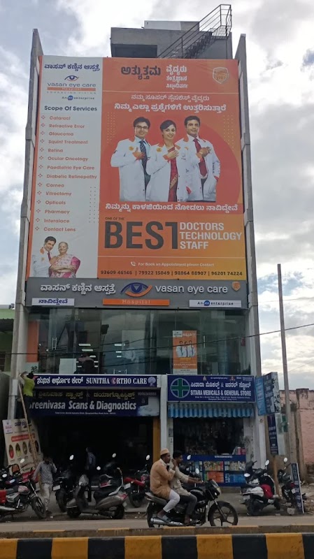 Vasan Eye Care Hospital Kolar
