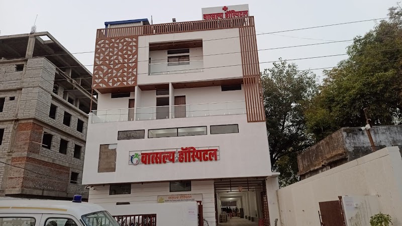 Vatsalya Hospital & Children Care