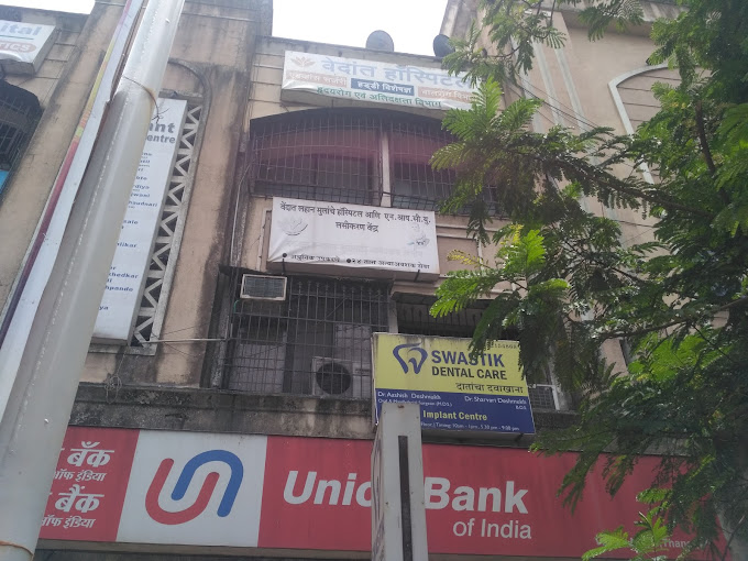 Vedant Multispeciality Hospital