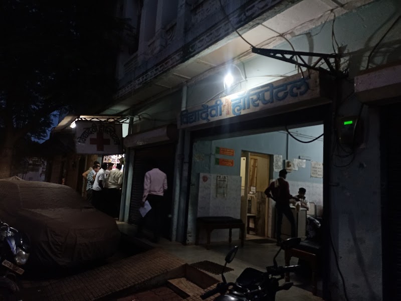 Vidhya Devi Hospital