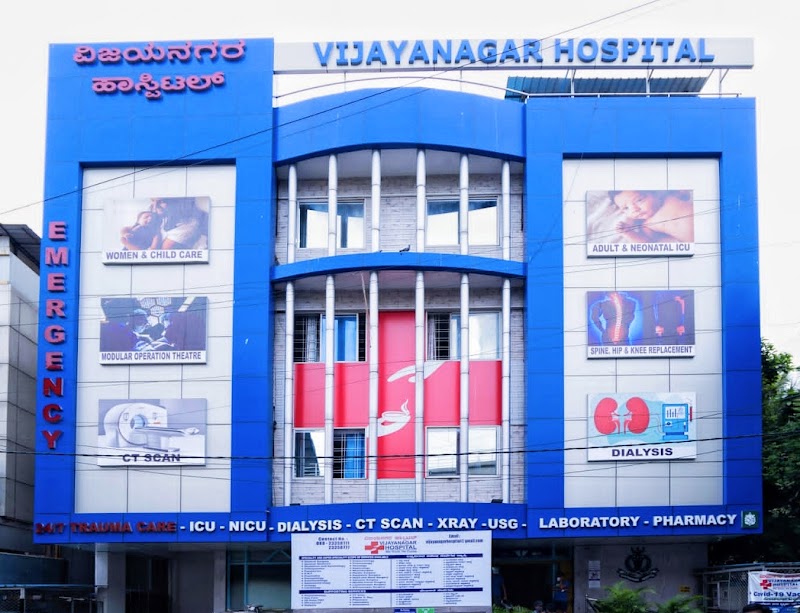 Vijayanagar Hospital BENGALURU