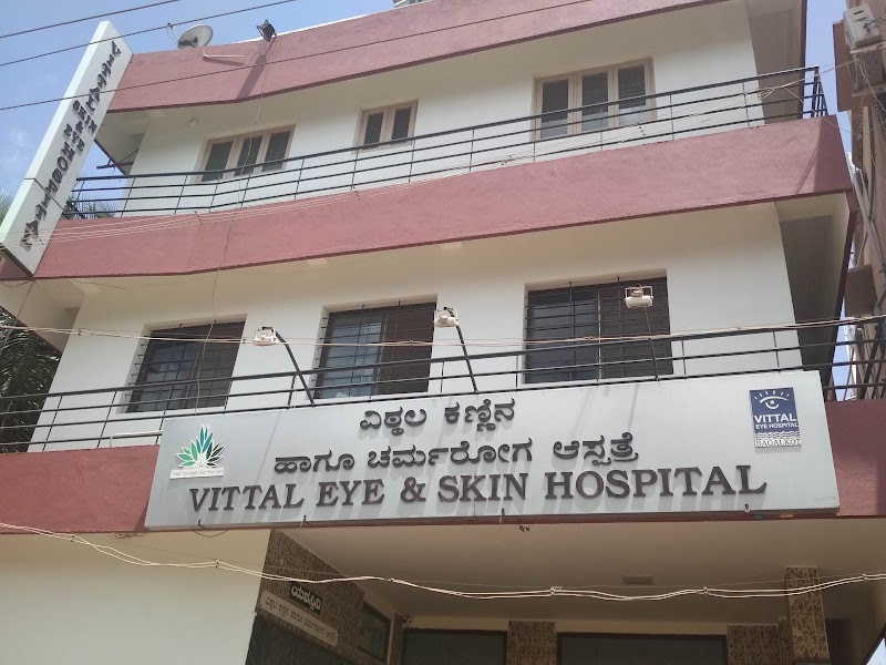Vittal Eye Hospital