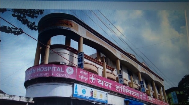 Yash Hospital