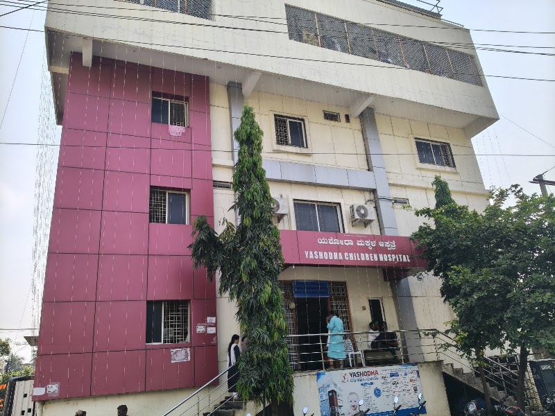 Yashoda Children Hospital Gulbarga