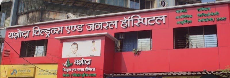 Yashoda Children's and General Hospital