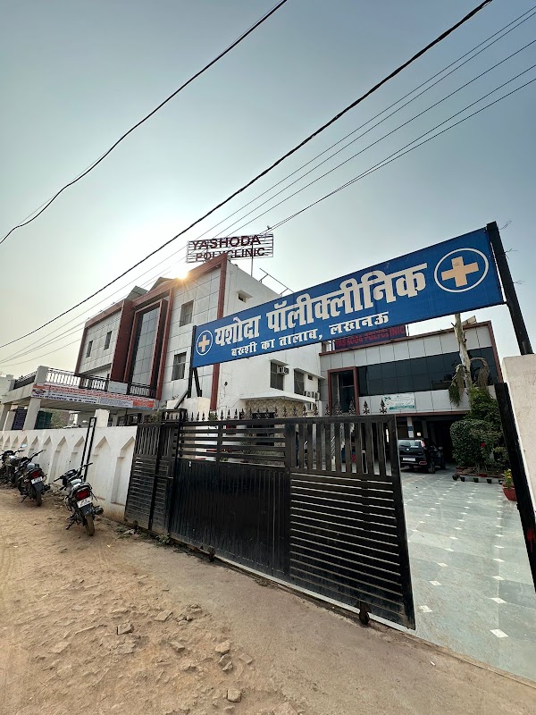 Yashoda Polyclinic