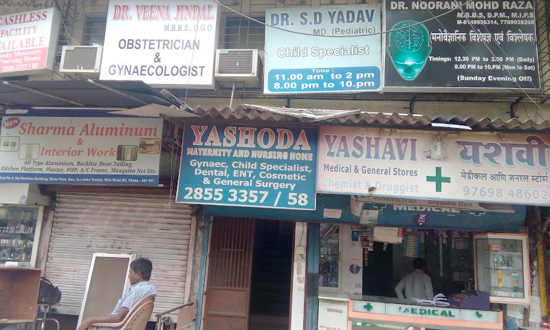 Yashodha Maternity and Nursing Home